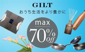 GILT Luhő70%off