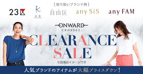 ONWARD CROSSET CLEARANCE SALE 摜̓C[Wł lCuh̃ACe啝vCX_EI