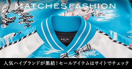 MATCHES FASHION lCnCuhWIZ[ACe̓TCgŃ`FbN