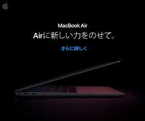 MacBook Air AirɐV͂̂āB ɏڂ