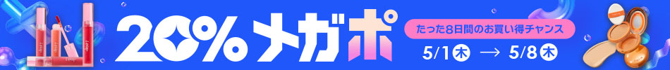 [Qoo10]20%K| 8Ԃ̂`X 5/1i؁j-5/8i؁j