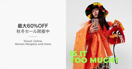 ő60%OFF H~Z[JÒ