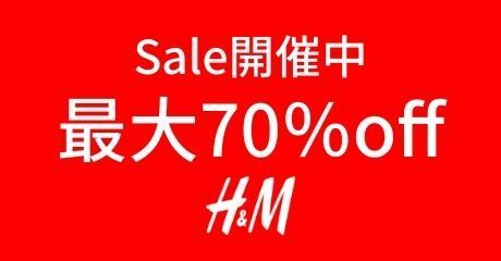 H&M SaleJÒ ő50%off hm.comƂ߂H&M