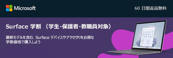 Surface Pro 9 ^ubg̔ėpƃm[gPC̃p[Aׂ1̒|[^uȃfoCXɎ [w͂]