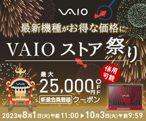 VAIO(oCI)XgA