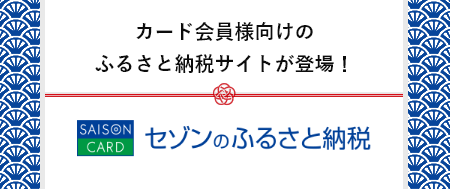 Z]̂ӂ邳Ɣ[