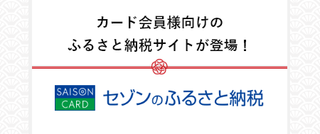 Z]̂ӂ邳Ɣ[