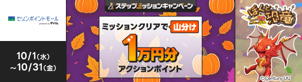 [Z]|Cg[]10/1ij~10/31ijXebvAbv~bVLy[ j12N ~bVNAŎR ANV|Cg 1~ [ڂƋ]