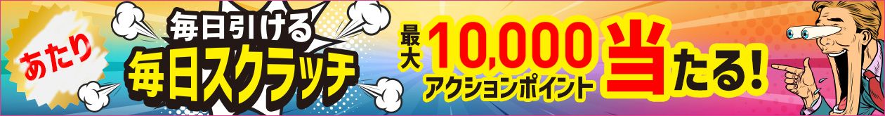 閈XNb` ő10,000ANV|CgI