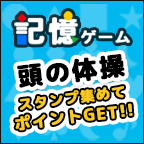 �L���Q�[��