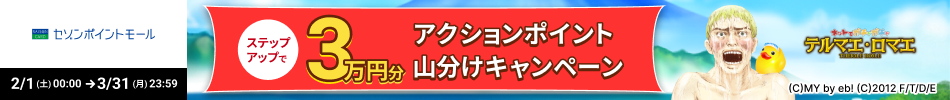 [Z]|Cg[]XebvAbv3~ANV|CgRLy[ 2/1(y)00:003/31()23:59[e}GE}G]