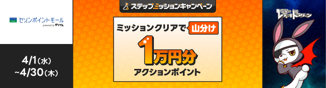 GMO�Q�\�Ă�u�됯�̃��f�B�I�h���O�[���v�A�N�V�����|�C���g�R����CP