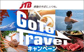JTB@Go To TravelLy[