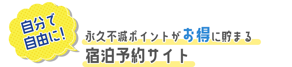 ŎRɁIivsŃ|Cgɒ܂h\TCg