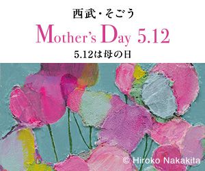 E Mother's Day 5.12 5.12͕̓