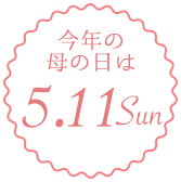 N̓̕5.12 Sun