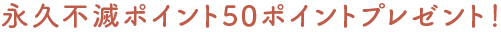 ivsŃ|Cg50|Cgv[gI