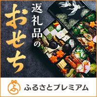 [ӂ邳ƃv~A] ԗî