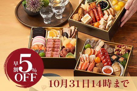 [Oisix]5%OFF 103114܂