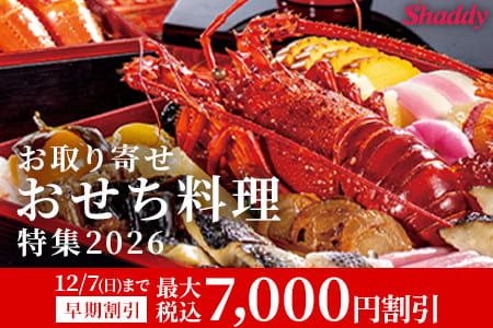 [Shaddy] 2026 12/7ij܂ő ő7,000~