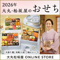 [ۏ≮ONLINE STORE]2026NہE≮̂