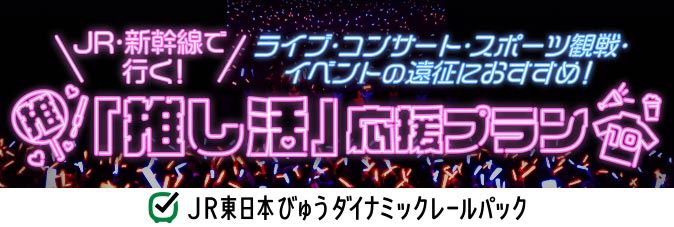 [JP{{тイ_Ci~bN[p[N]_JREVōsICuERT[gEX|[cϐECxg̉ɂ߁Iuvv