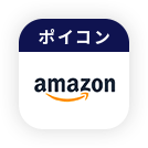 |CR amazon.co.jp