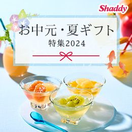 [Shaddy] EăMtg  ő29%OFF630ij܂