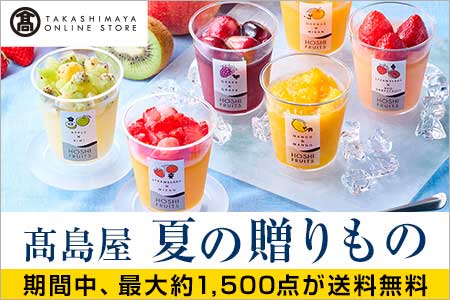 [TAKASHIMAYA ONLINE STORE]  Ă̑ ԒAő1,500_