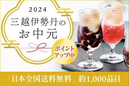 2024 OzɐÔ |CgAbv u{Sv 1,000i