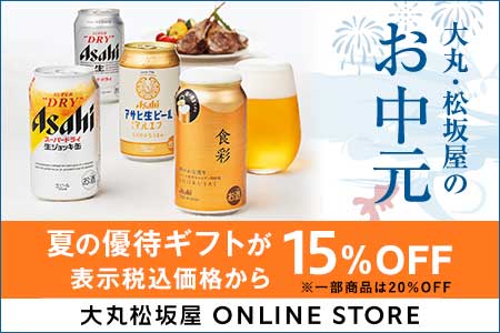 [ۏ≮ ONLINE STORE] ہE≮̂ Ă̗D҃Mtg\ōi15%OFF ꕔi20%OFF