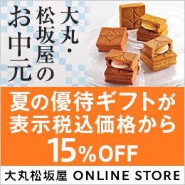 [ۏ≮ ONLINE STORE] ہE≮̂ Ă̗D҃Mtg\ōi15%OFF ꕔi20%OFF