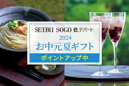 [SEIBU SOGO e.fp[g] 2024ăMtg ͂1ɂA5,000~i{Łjȏ͑