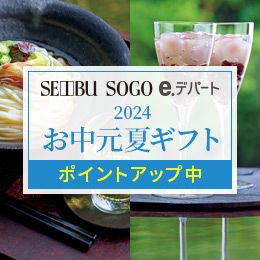 [SEIBU SOGO e.fp[g] 2024ăMtg ͂1ɂA5,000~i{Łjȏ͑