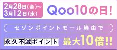 Qoo10̓