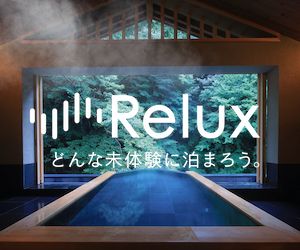Relux(bNX)