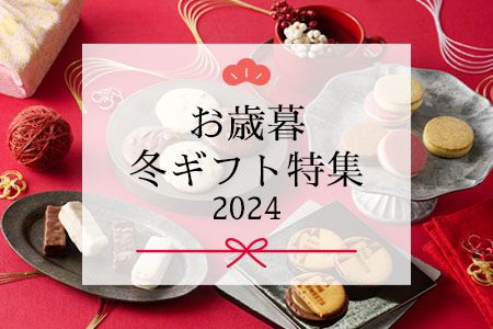 [VfB Mtg[] Ε~Mtg2024