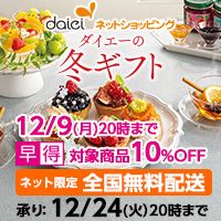 [_CG[lbgVbsO] _CG[̓~Mtg 12/9ij20܂ Ώۏi10%OFF lbgSz  12/24()20܂