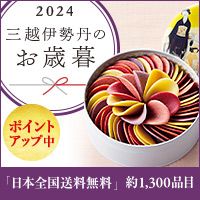 [OzɐOICXgA] 2024OzɐÔΕ |CgAbv u{SvĂ1,3000i
