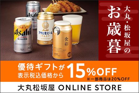 [ۏ≮ICXgA] ۏ≮̂Ε D҃Mtg\ōi15%OFF ꕔi20%OFF