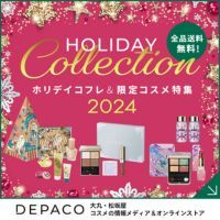 [DEPACO]zfCRtRXW2024