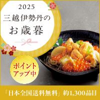 [OzɐOICXgA]2025 OzɐÔΕ |CgAbvu{Sv1,300i