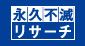 3月10日(火)まで★もれなくAmazonギフト券プレゼントキャンペーン