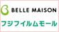 春のダブル得!キャンペーン