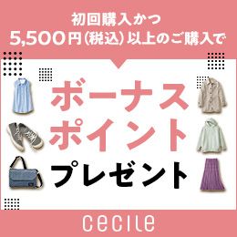 w5,000~iŔjȏ̂wŃ{[iX|Cgv[g cecile