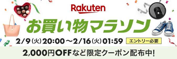 永久不滅ポイントサイト セゾンポイントモール