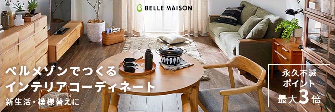 最高かつ最も包括的なe Trend ポイントサイト 人気のファッショントレンド