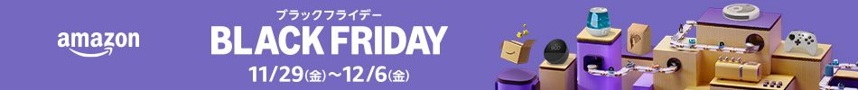 amazon BLACK FRIDAY 11/24ij0:00 ~ 12/1ij23:59