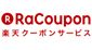 ラクーポンカウクーポン