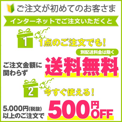 クーポン 会員登録 資料請求 クーポン セゾンポイントモール